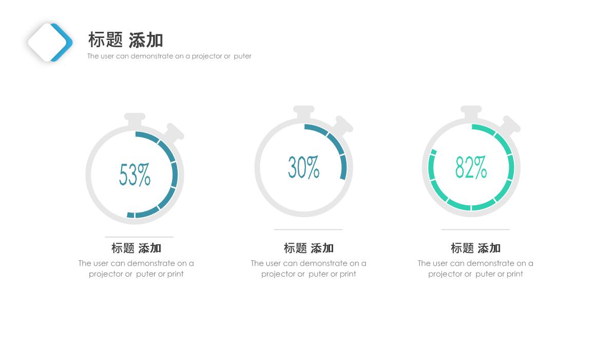 几何晶格工作总结汇报述职工作汇报总结计划PPT模板_17