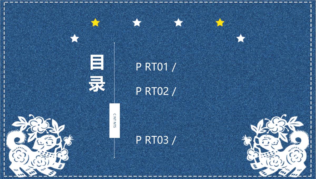 工作述职报告工作总结汇报PPT模板_02