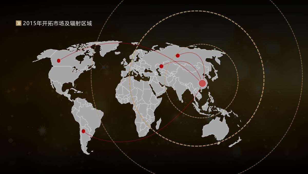 金色简约企业年会颁奖晚会PPT模板_06