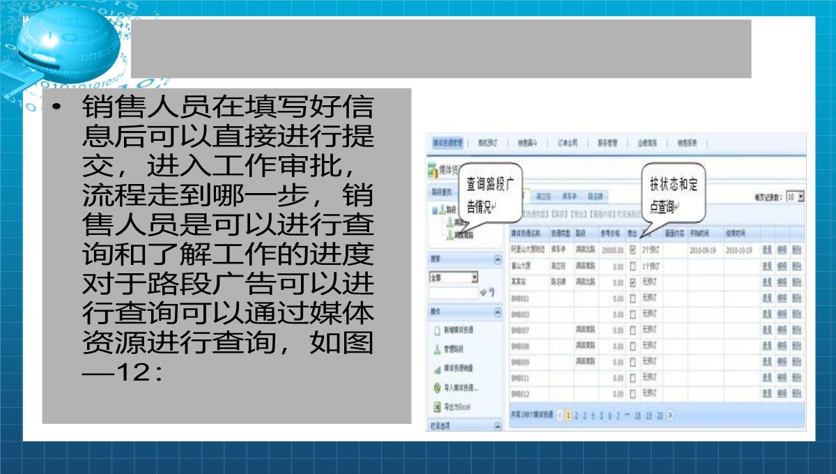 企业培训人力资源开发PPT模板_47