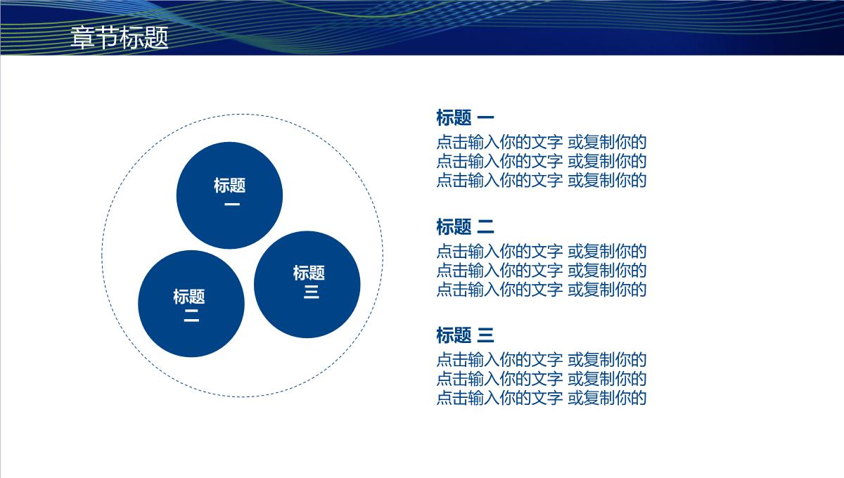 大气房地产营销策划企业宣传工作汇报总结介绍PPT模板_21