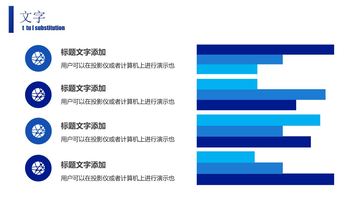 商务风高端企业宣传年终总结工作汇报总结PPT模板_10