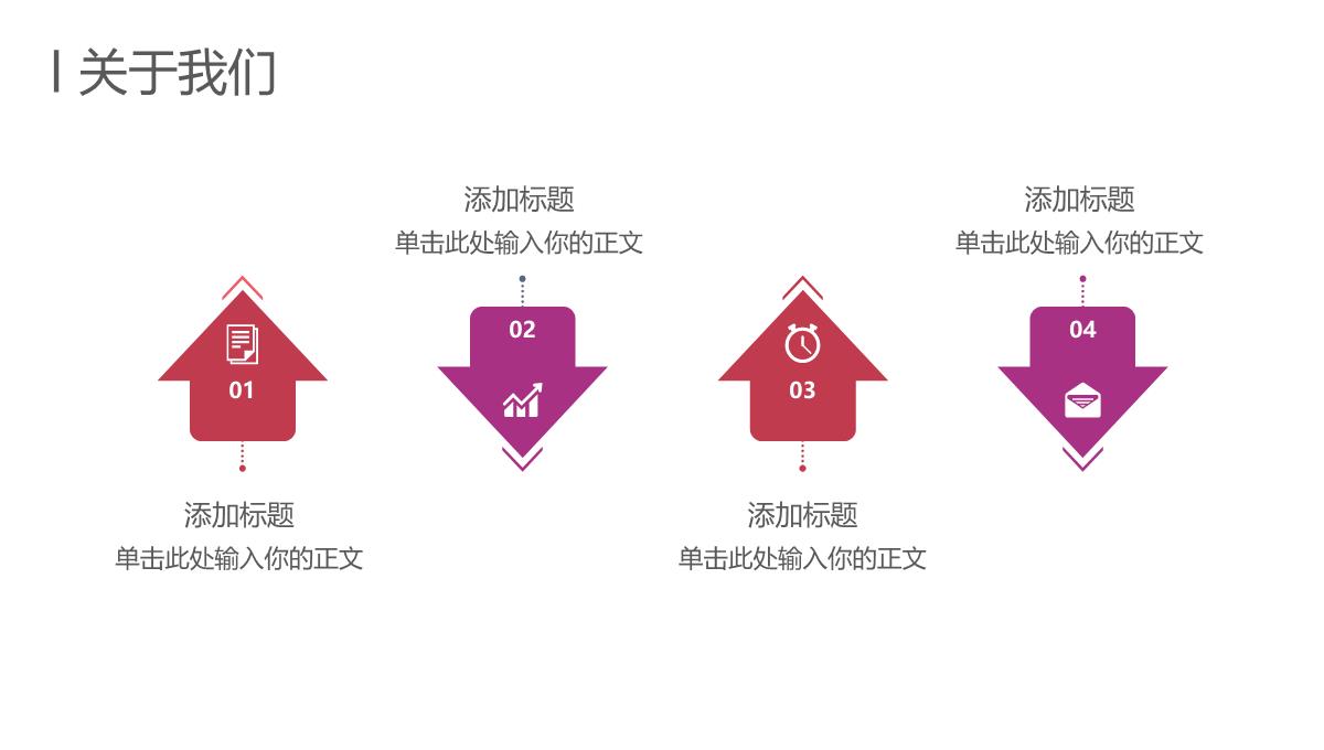 商务风建筑行业企业宣传工作汇报总结PPT模板_08