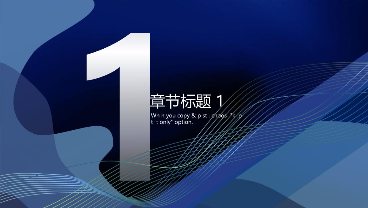 大气房地产营销策划企业宣传工作汇报总结介绍PPT模板_03