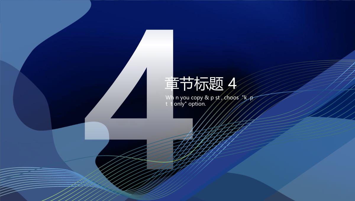 大气房地产营销策划企业宣传工作汇报总结介绍PPT模板_20