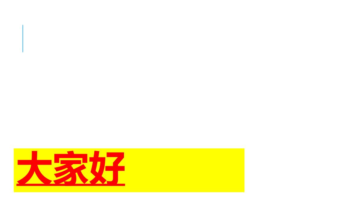 企业宣传册设计PPT模板