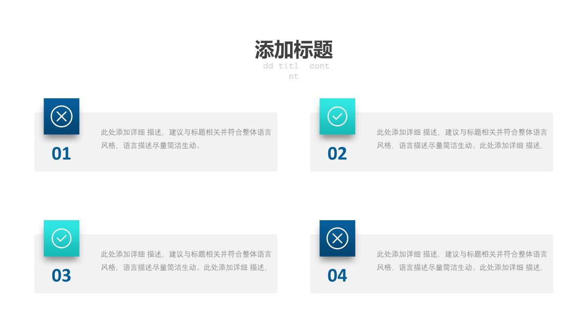 渐变企业宣传品牌推广工作汇报总结PPT模板_12