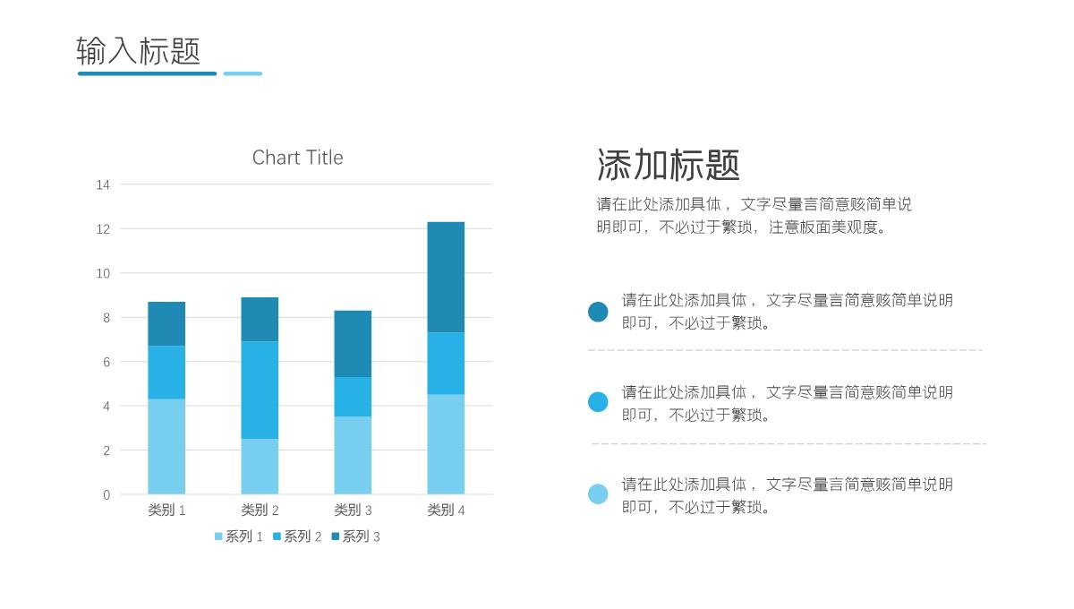 创意极简公司商务企业宣传介绍工作汇报总结PPT模板_18