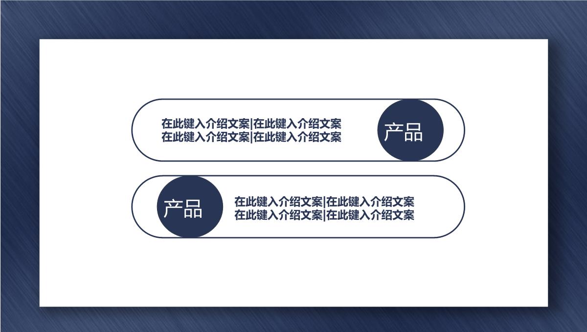 商务房地产行业蓝色创意高端企业宣传动态PPT模板_22