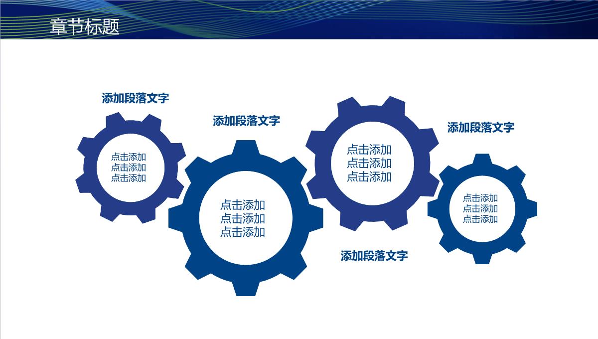 大气房地产营销策划企业宣传工作汇报总结介绍PPT模板_08