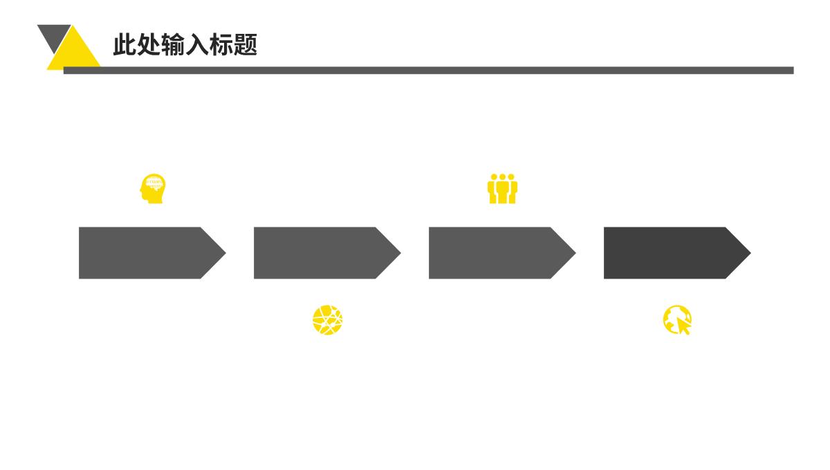 平台投放推广市场营销策划方案PPT模板_13