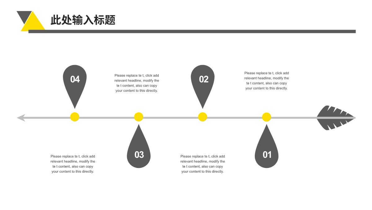 平台投放推广市场营销策划方案PPT模板_20