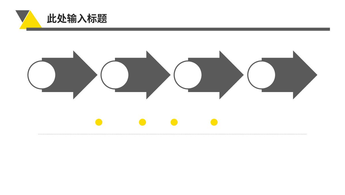 平台投放推广市场营销策划方案PPT模板_07