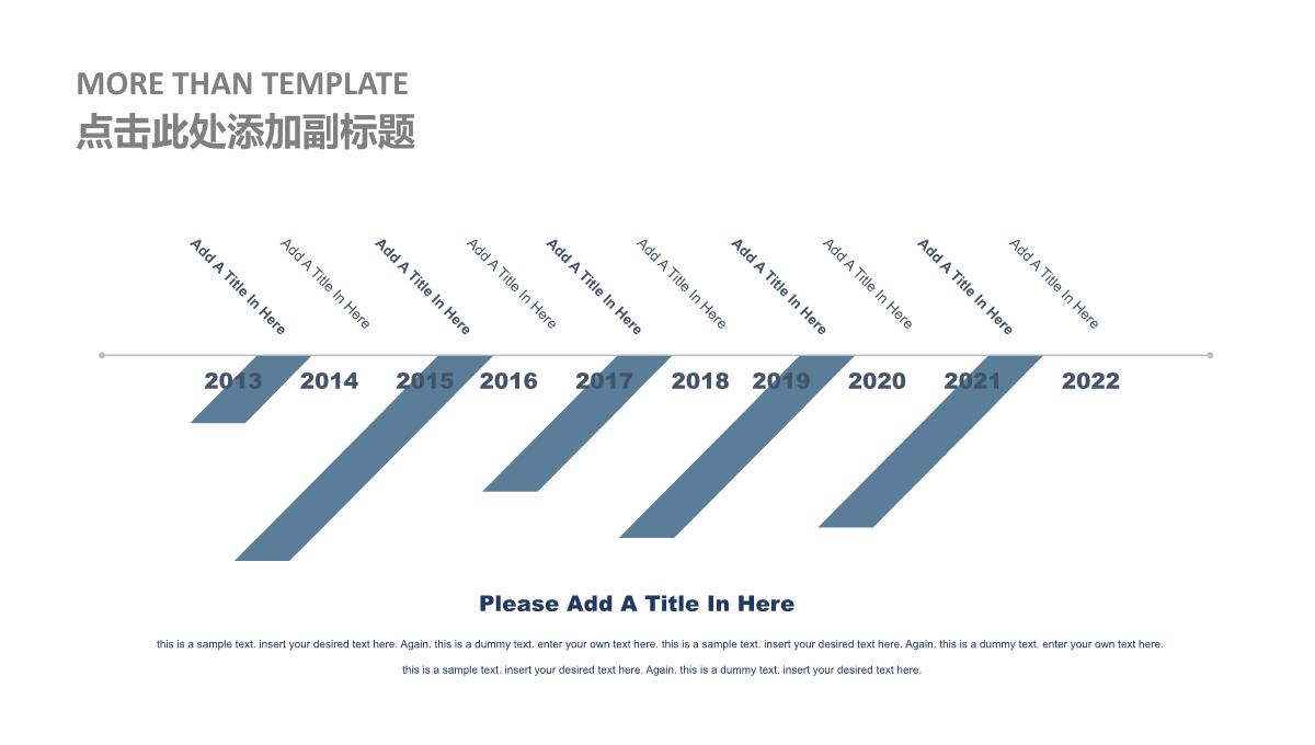 项目计划书PPT模板_20