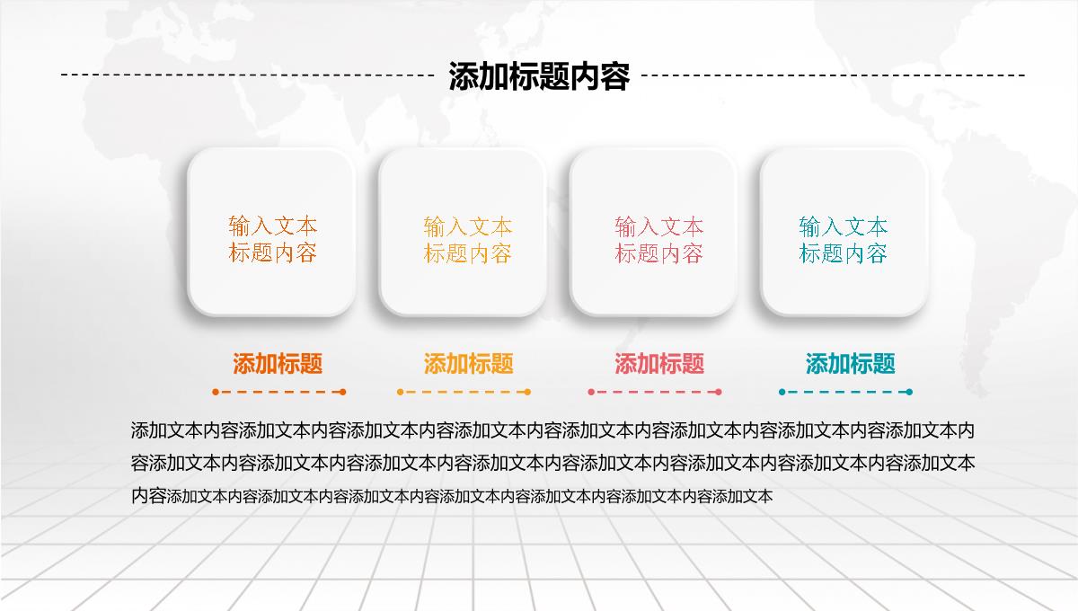 【新】创业计划书商业计划书开店开厂融资计划ppt模板_06