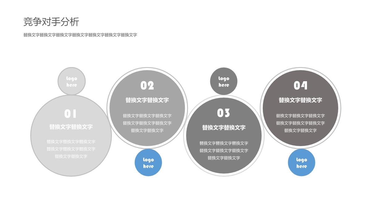 个人简历汇报PPT模板_13