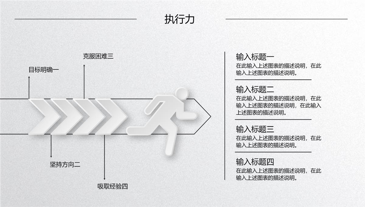 个人简历PPT模板_20