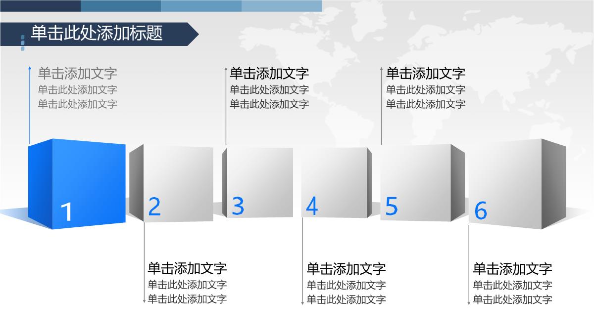 个人简历PPT范文PPT模板_34