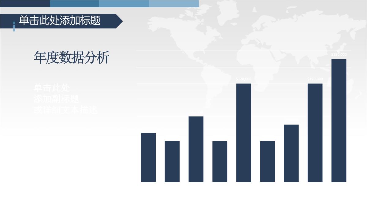 个人简历PPT范文PPT模板_31