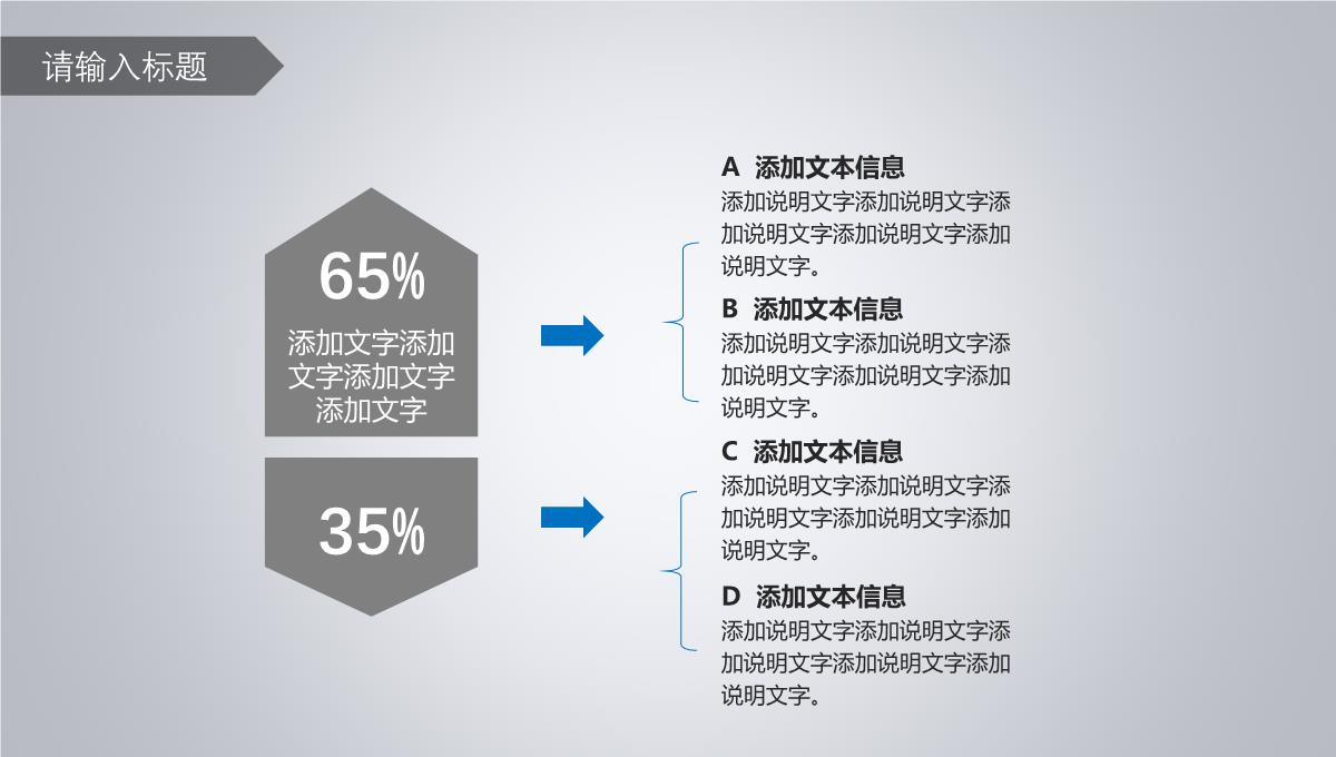 凯迪拉克汽车品牌介绍产品发布ppt模板_07