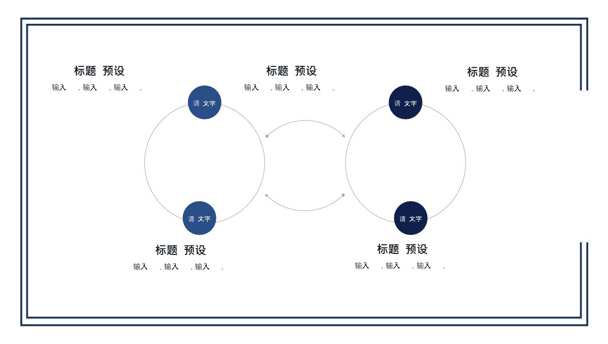 高端产品发布工作汇报总结PPT模板_09