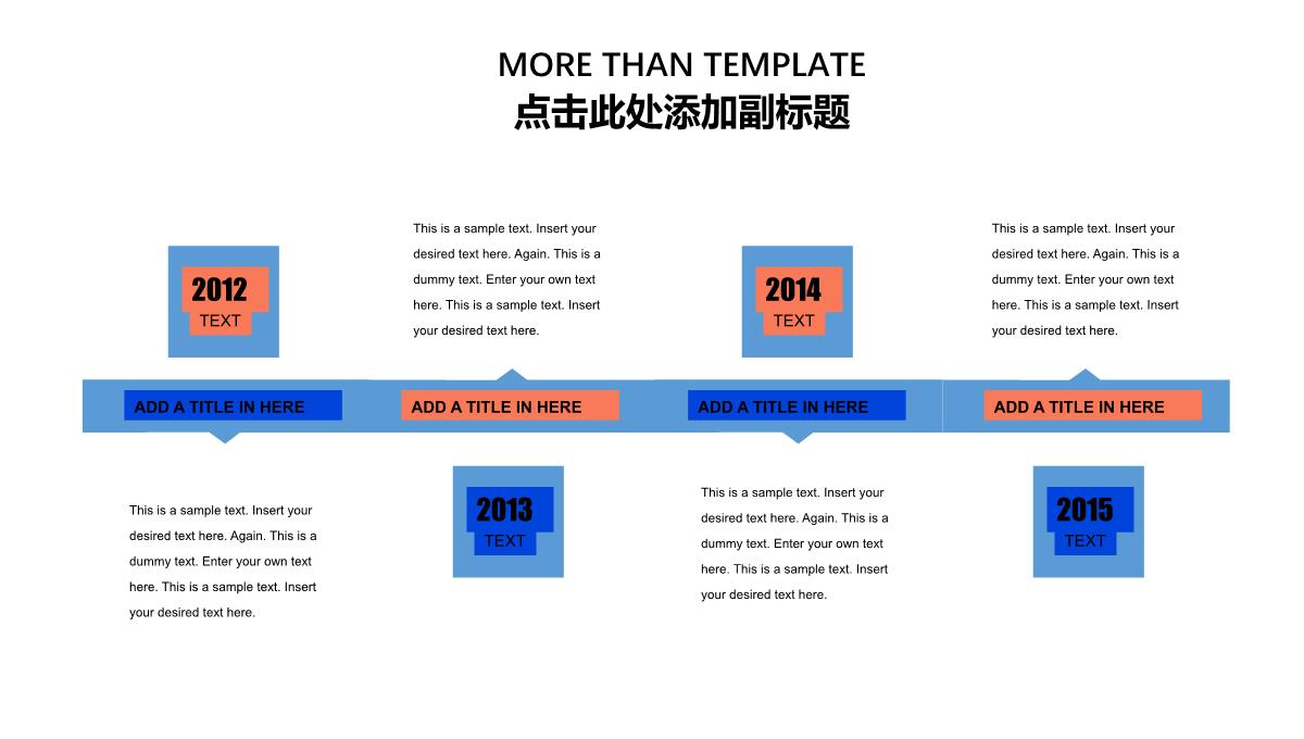 蓝调产品发布商业计划书PPT模板_08
