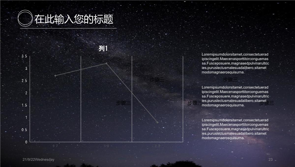 高端创意电影黑白灰极简产品商务风发布高级动态PPT模版PPT模板_23