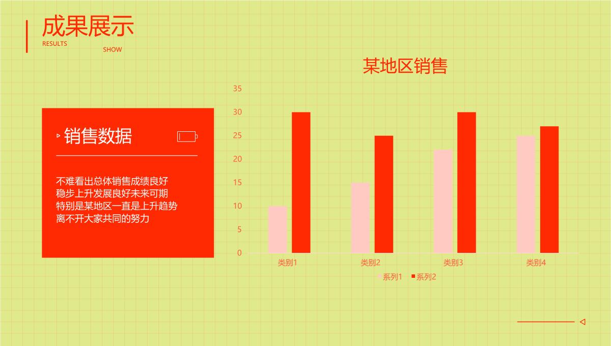 文化传媒行业产品发布会ppt模板完整版_22