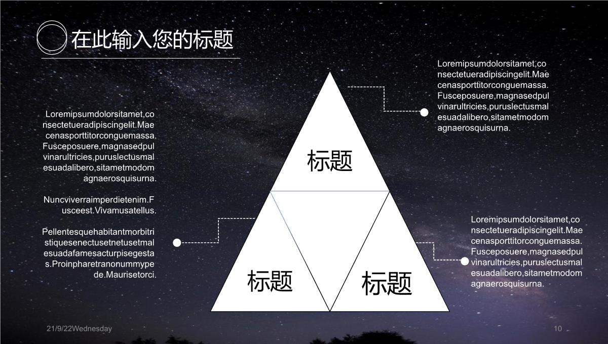 高端创意电影黑白灰极简产品商务风发布高级动态PPT模版PPT模板_10