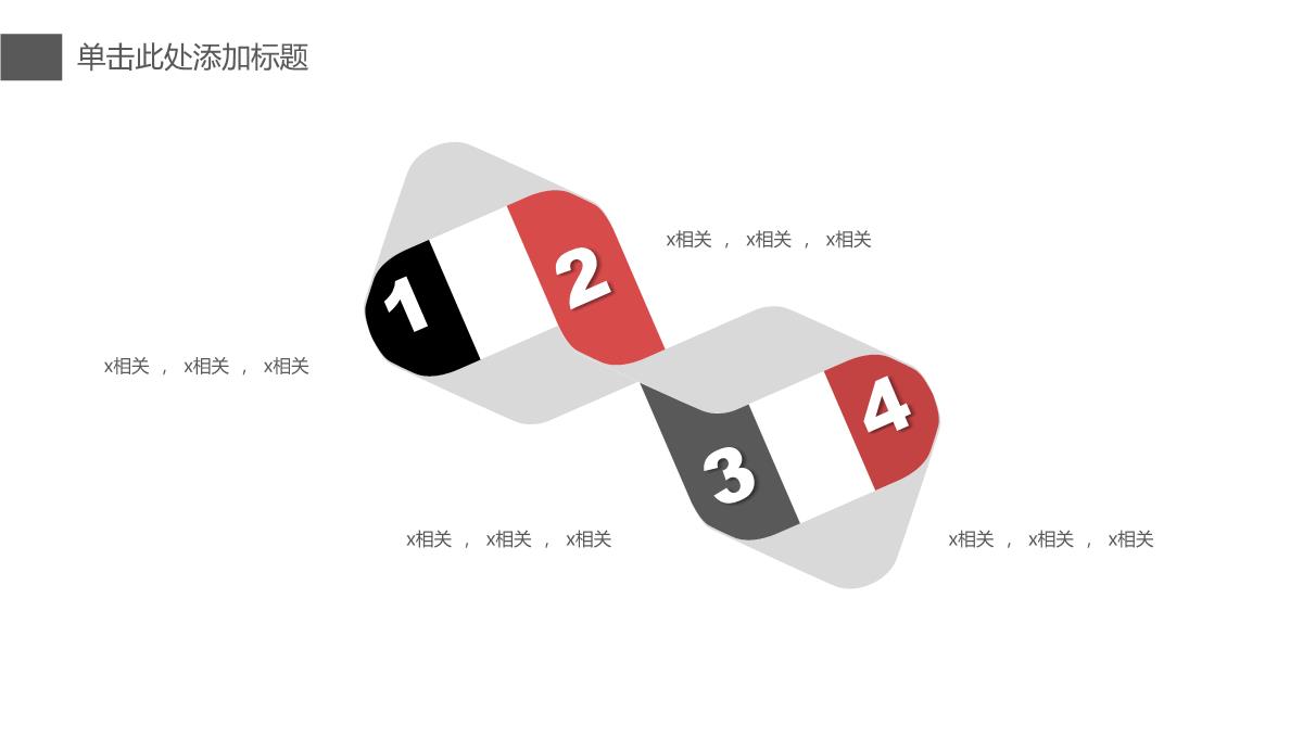 创意汽车行业产品发布计划汇报总结经典创意高端ppt模版PPT模板_05