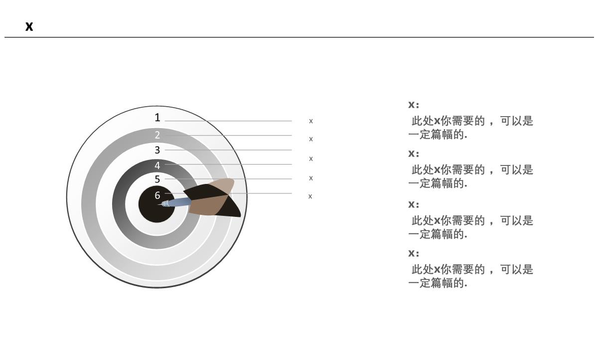 杂志风时尚服装产品发布会计划汇报总结经典创意高端ppt模版PPT模板_05