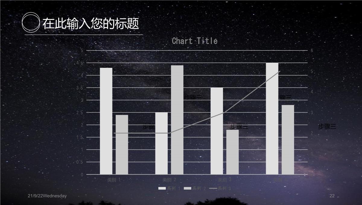 高端创意电影黑白灰极简产品商务风发布高级动态PPT模版PPT模板_22