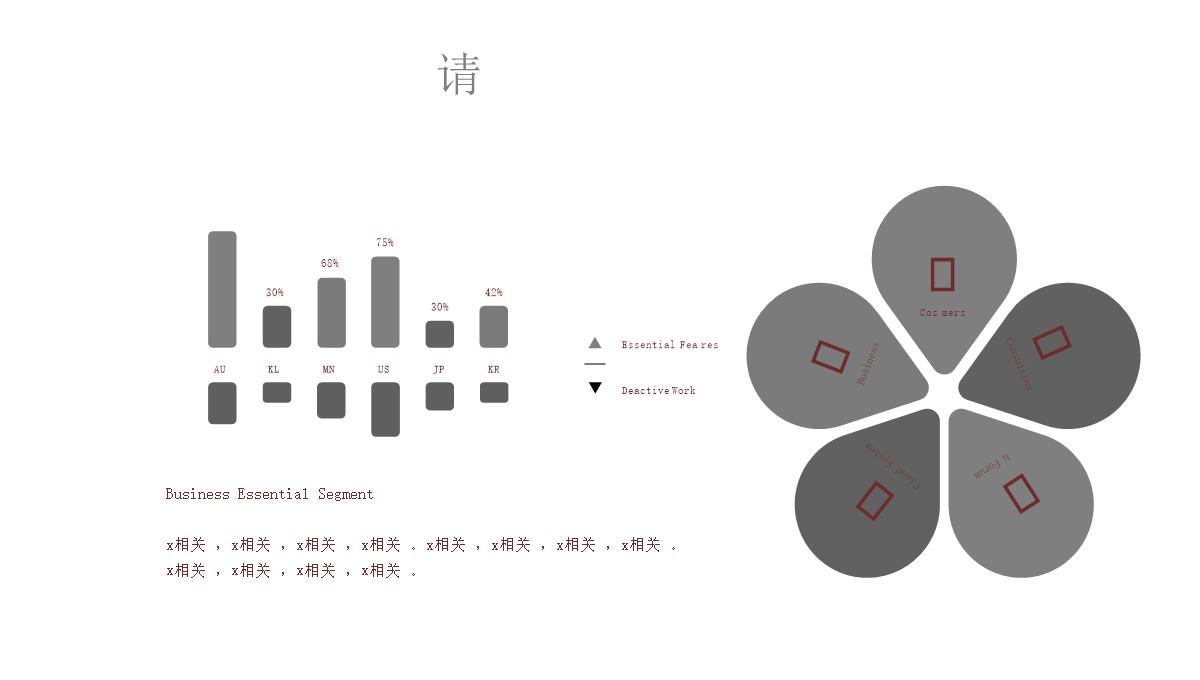 简约企业产品简介发布会计划汇报总结经典创意高端ppt模版PPT模板_11