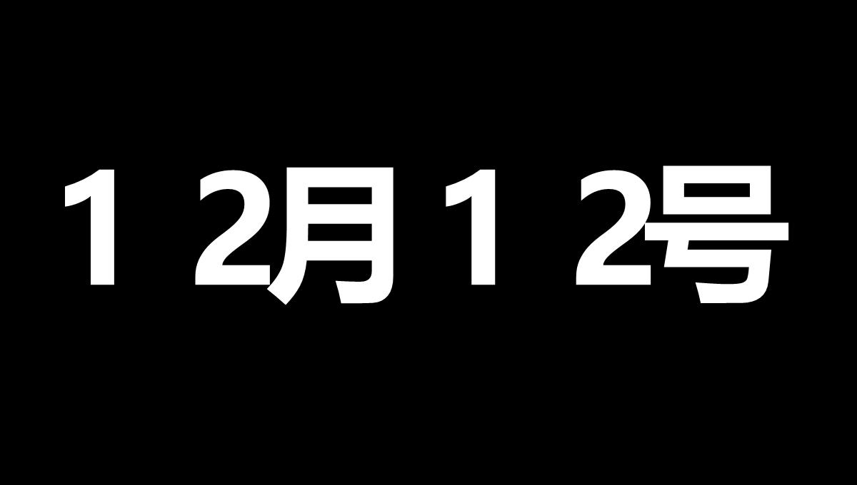 快闪产品发布PPT模板1_47