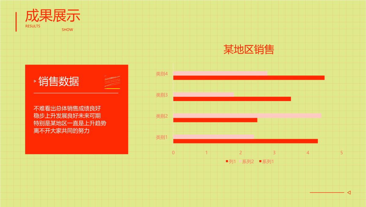 文化传媒行业产品发布会ppt模板完整版_23