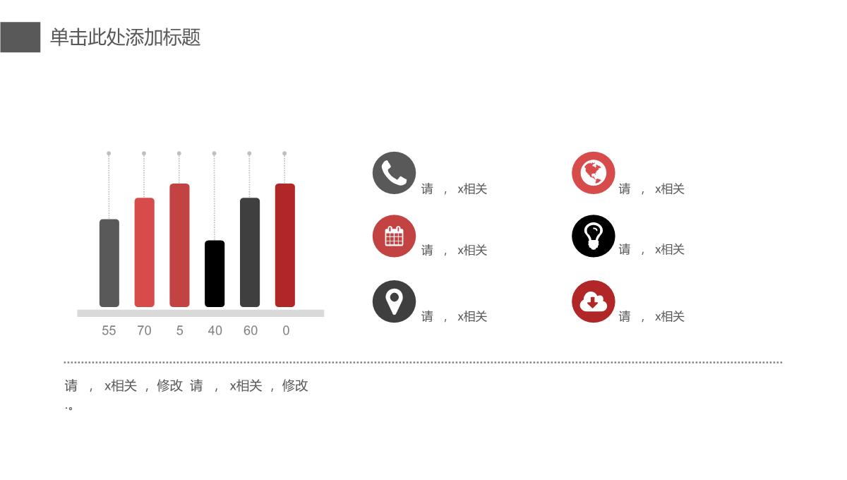 创意汽车行业产品发布计划汇报总结经典创意高端ppt模版PPT模板_20