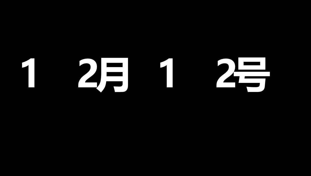 快闪产品发布PPT模板1_45