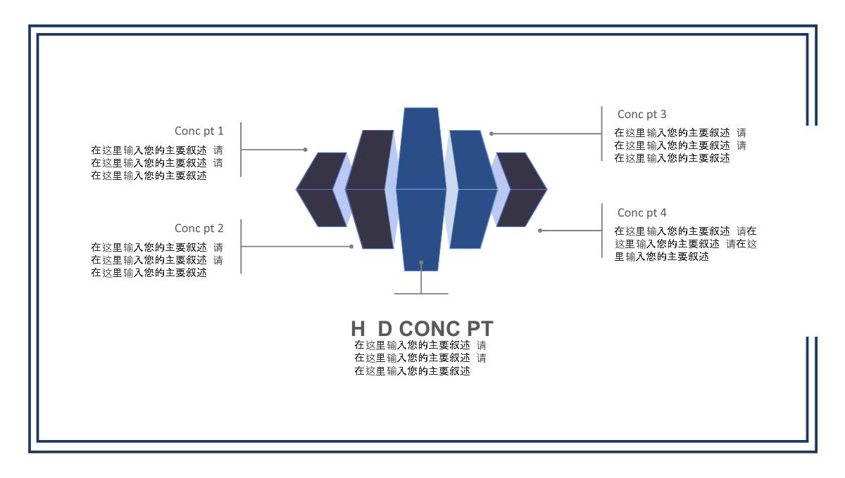 高端产品发布工作汇报总结PPT模板_17