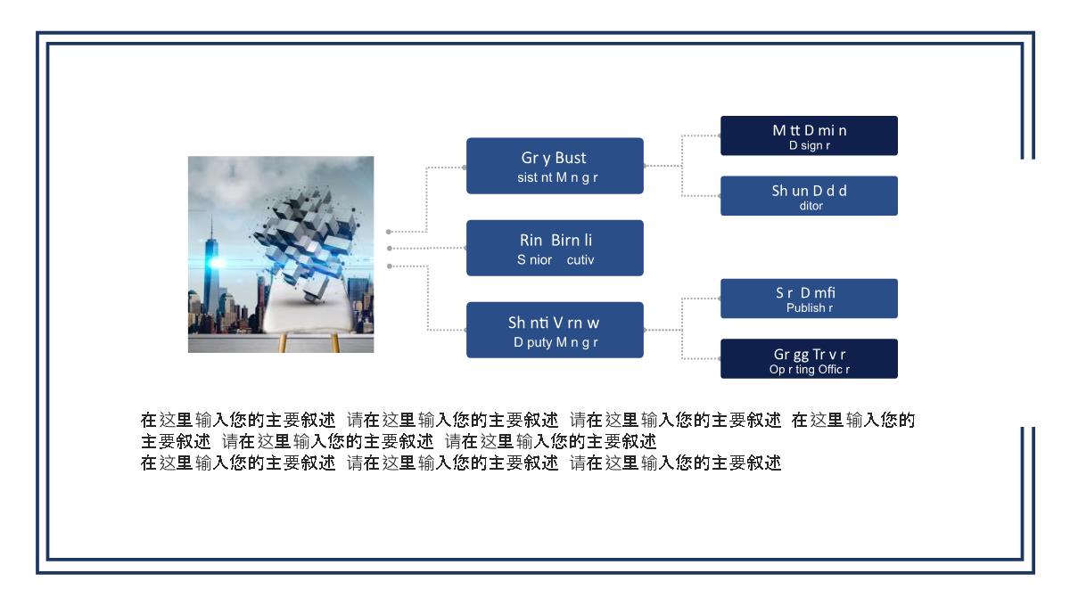 高端产品发布工作汇报总结PPT模板_16