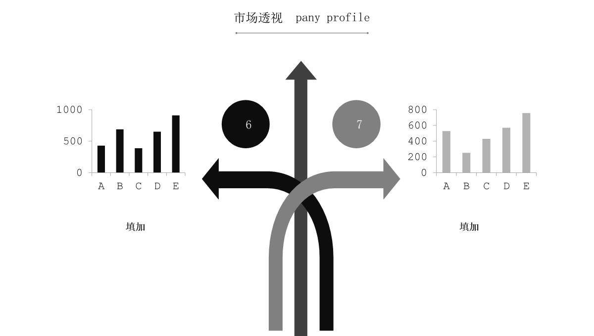 简约传统企业产品宣传发布会计划汇报总结经典创意高端ppt模版PPT模板_18