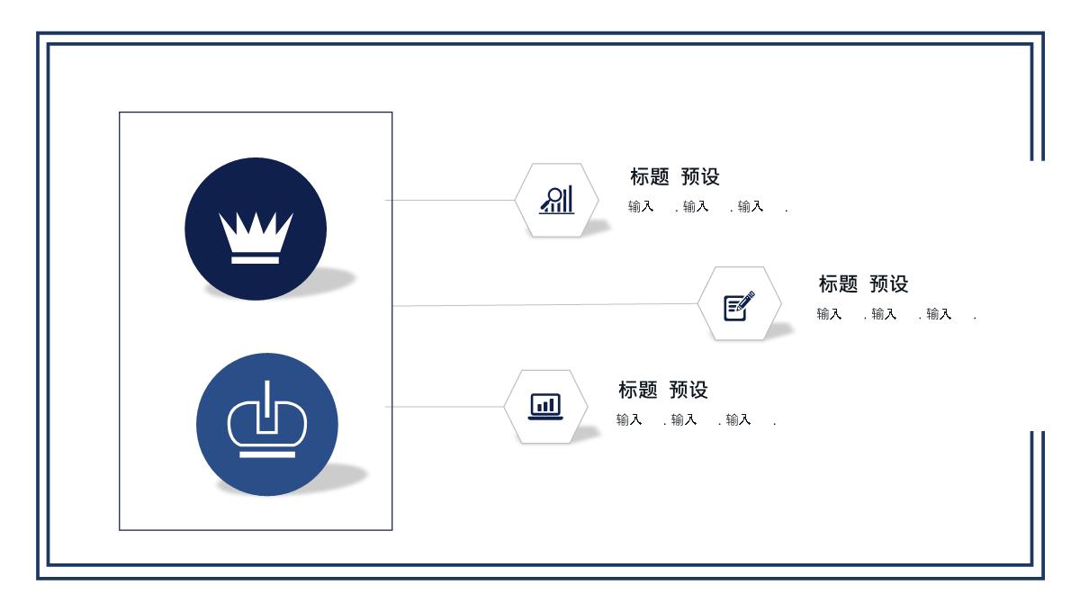 高端产品发布工作汇报总结PPT模板_07