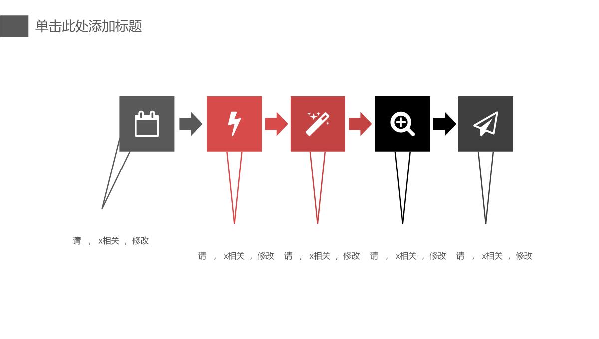 创意汽车行业产品发布计划汇报总结经典创意高端ppt模版PPT模板_12