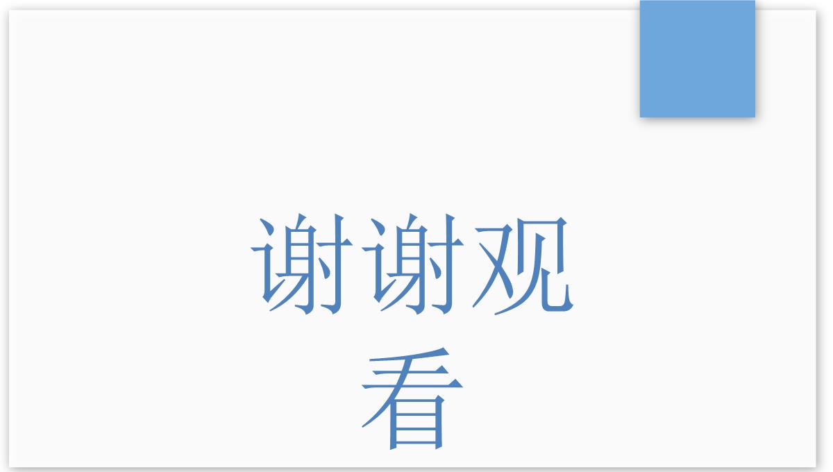 周岁生日聚会儿童成长相册PPT演示优质推荐使用ppt模板_13