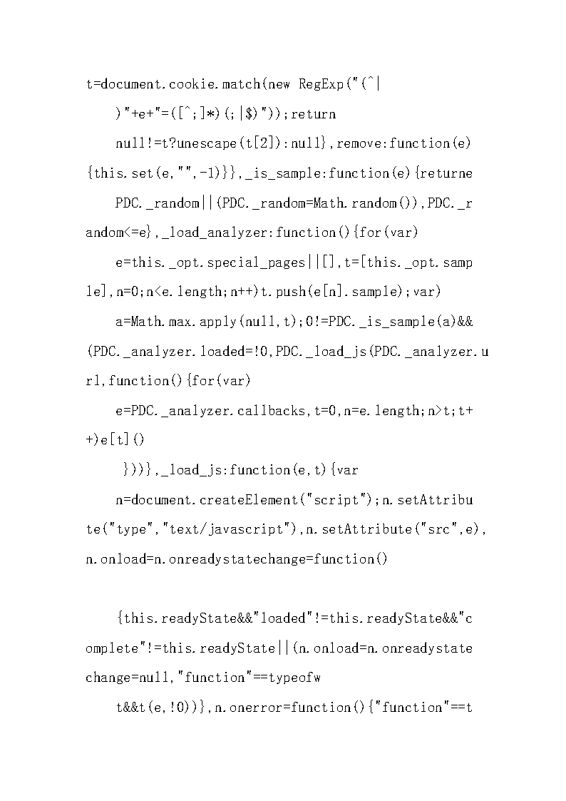 新能源调研报告分析Word模板_29