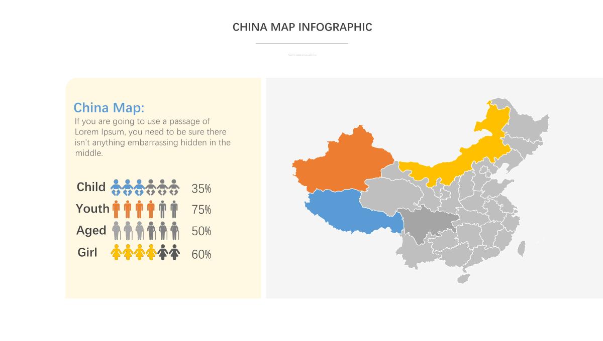 数据分析图表(PPT)PPT模板_101