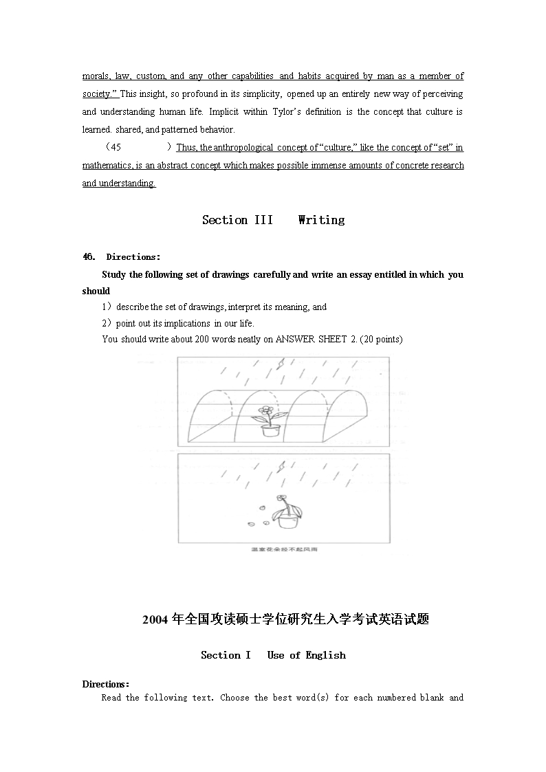 考研英语历年真题试卷Word模板_54