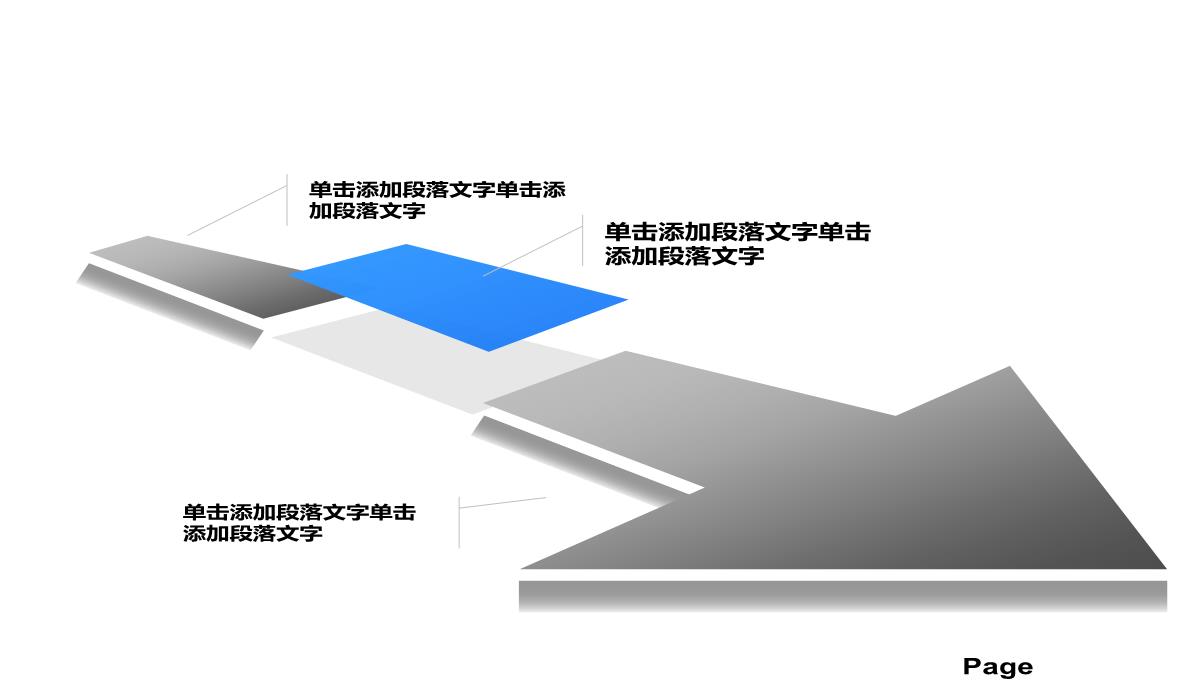 最全PPT图表PPT模板_118