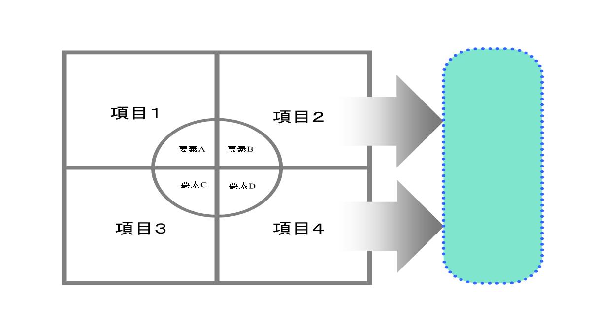 坐标轴PPT图表素材PPT模板_29