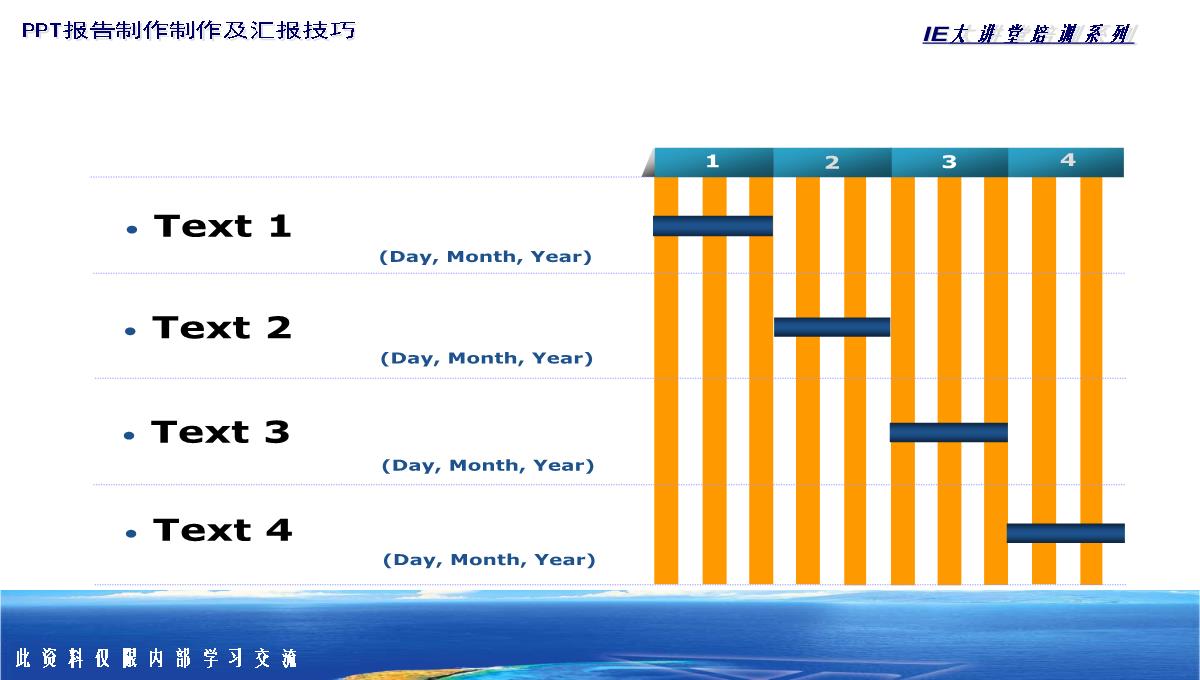 PPT图表类型大全PPT模板_94