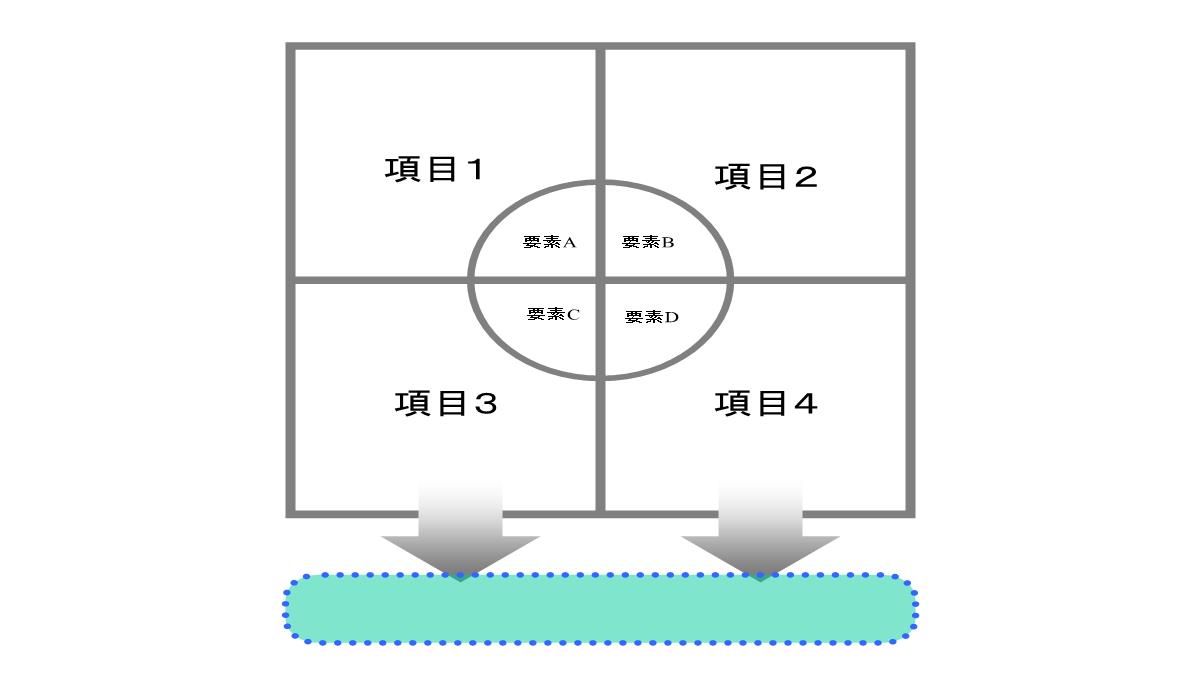 坐标轴PPT图表素材PPT模板_30